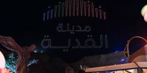 افتتاح القدية يعزز منظومة الترفيه.. الرياض تتصدر مشهد شتاء السعودية