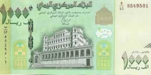 سعر الريال اليمني بين عدن وصنعاء اليوم الثلاثاء 6-1-2026.. الاستقرار عنوان المرحلة