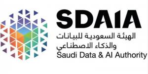 سدايا تصدر وثيقة القواعد العامة للاستخدام الثانوي للبيانات