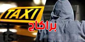 صرخة موجعة من سوّاق التاكسي: يا أمن أحمينا وأنقذ حياتنا