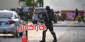 فنيزويلا: تحليق مسيرات مريبة فوق كاراكاس... ماذا حدث؟