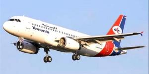 الخطوط اليمنية تطلق رحلات جوية مباشرة من سقطرى إلى جدة لإجلاء السياح العالقين