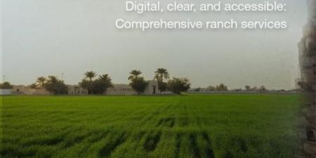 إدارة عقود إيجار عزب التربية عبر منصة «تم»