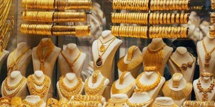 تابع أحدث أسعار الذهب اليوم وتحديث شامل قبل نهاية الأسبوع