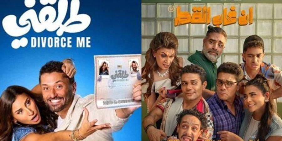 7.34 مليون جنيه حصيلة إيرادات 9 أفلام من شباك التذاكر أمس