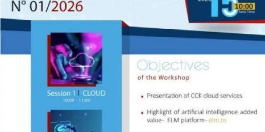 مركز الحساب الخوارزمي ينظم ورشة تكوينية عن بعد حول السحاب الرقمي ومنصة علم يوم 15 جانفي 2026