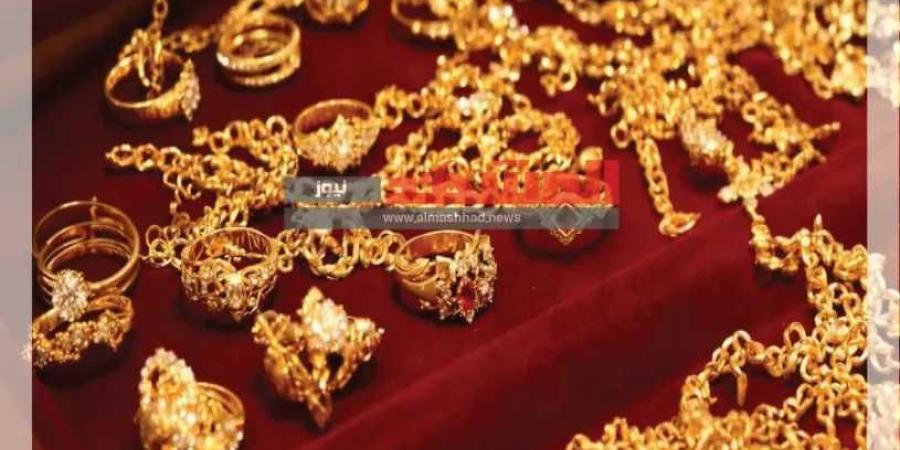 صعود ام هبوط؟ سعر الذهب عيار 21 في مصر اليوم الأحد 4 يناير 2026