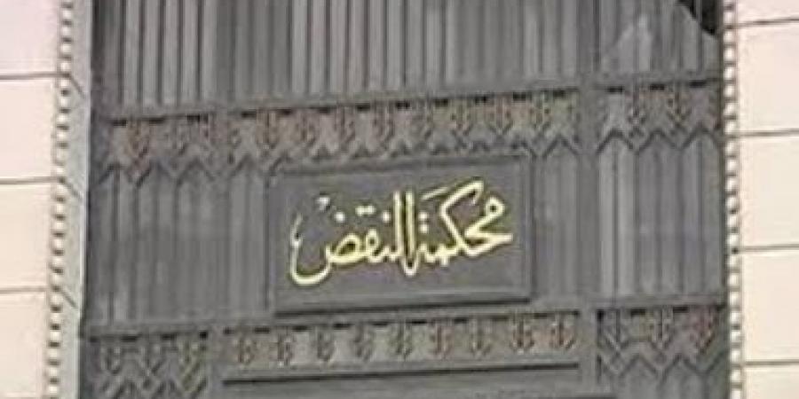 النقض ترفض 5 طعون فردية على نتائج انتخابات دوائر بالقاهرة والجيزة والإسكندرية :اليوم السابع