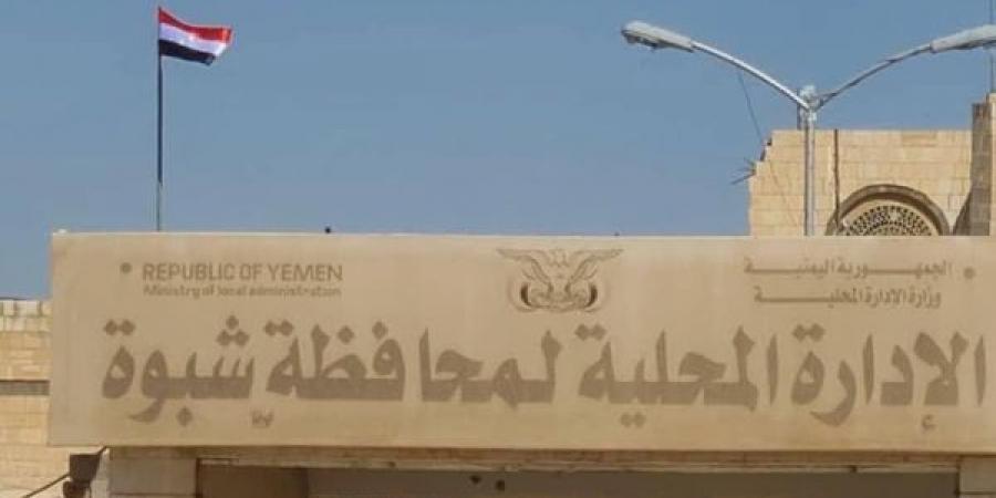 شبوة تمهد المشهد لدحر الانتقالي والعودة للدولة