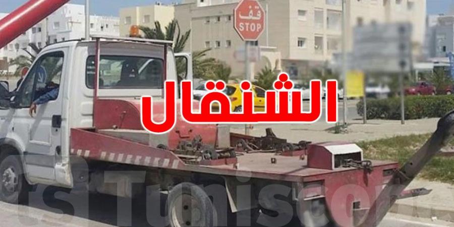 مواطنة تنهار عصبيًا بعد نزع باب سيارتها بالقوة ...والسبب الشنقال