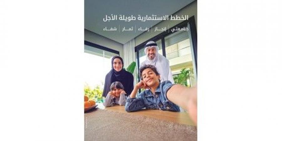 «بيت التمويل» يرسّخ ريادته بباقة فريدة من الحلول الادخارية والاستثمارية