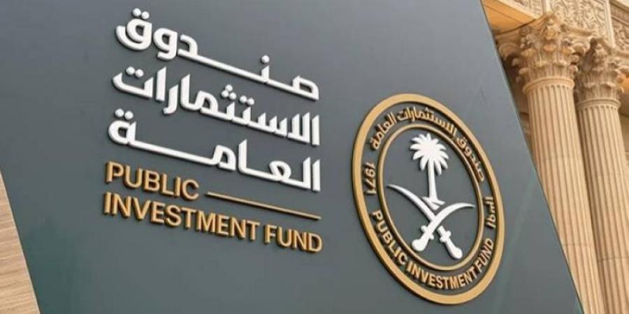 صندوق الاستثمارات للمرتبة الخامسة عالميًّا