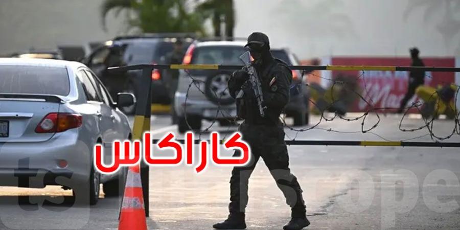 فنيزويلا: تحليق مسيرات مريبة فوق كاراكاس... ماذا حدث؟